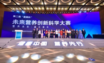 我学会两位青年营养人在全国临床营养界大赛分获二等奖和创新奖  